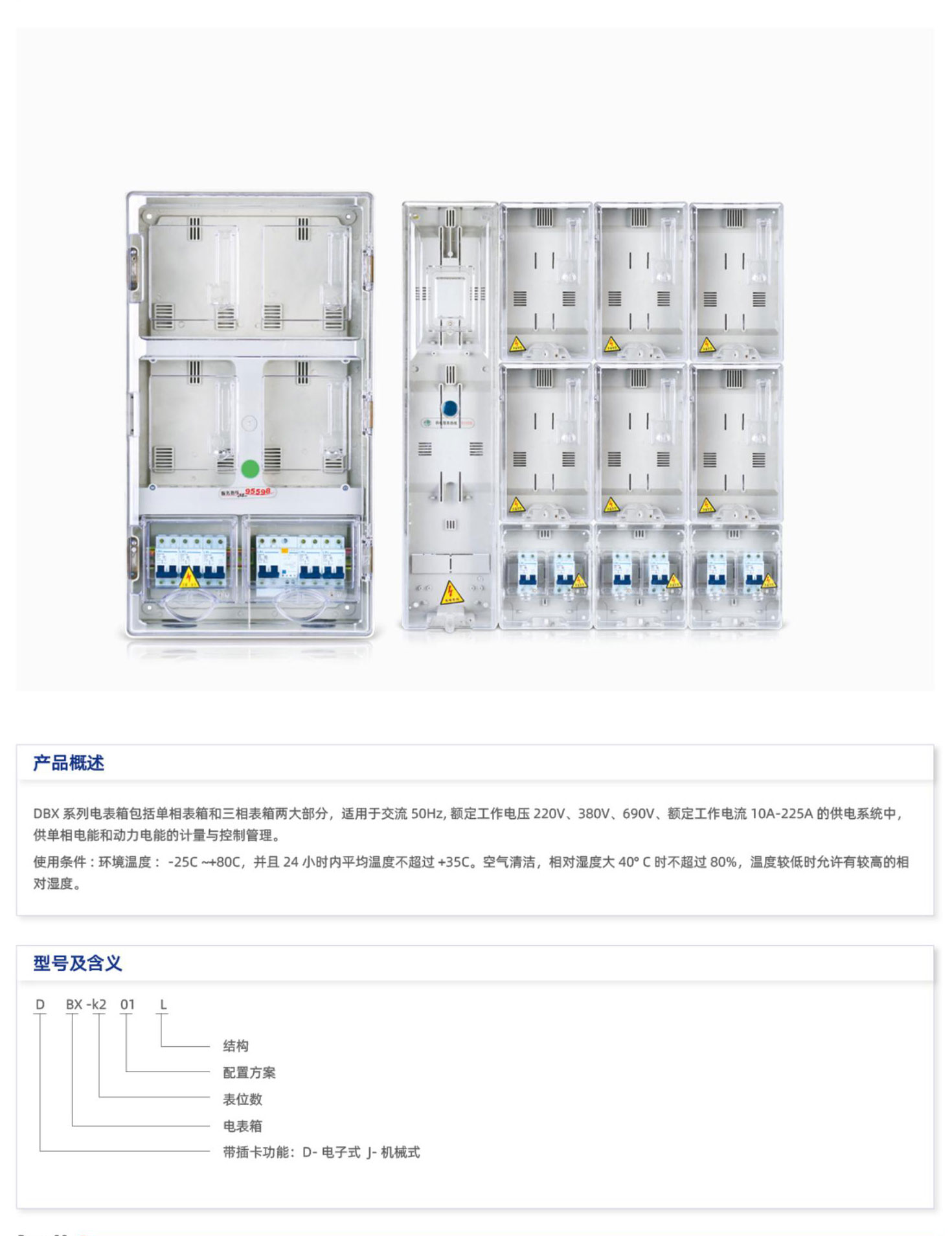 森虎0412_12_05.jpg